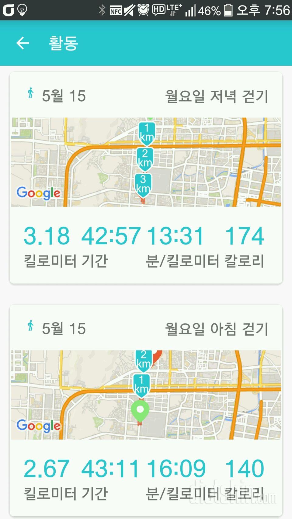 5월15일