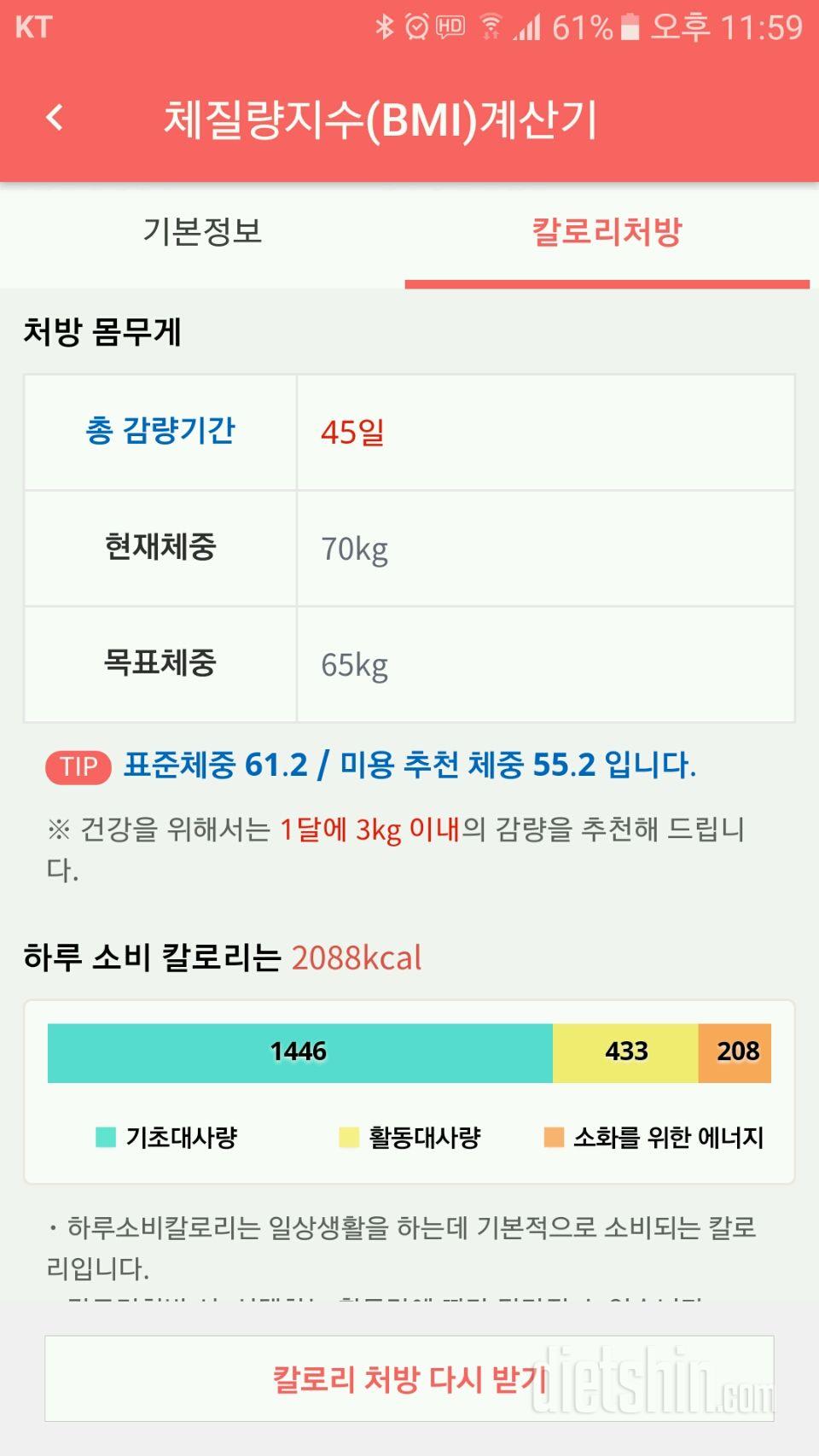 가입했습니다~^^