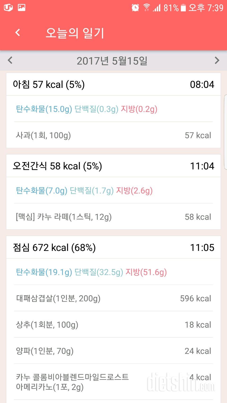 소식8일완료