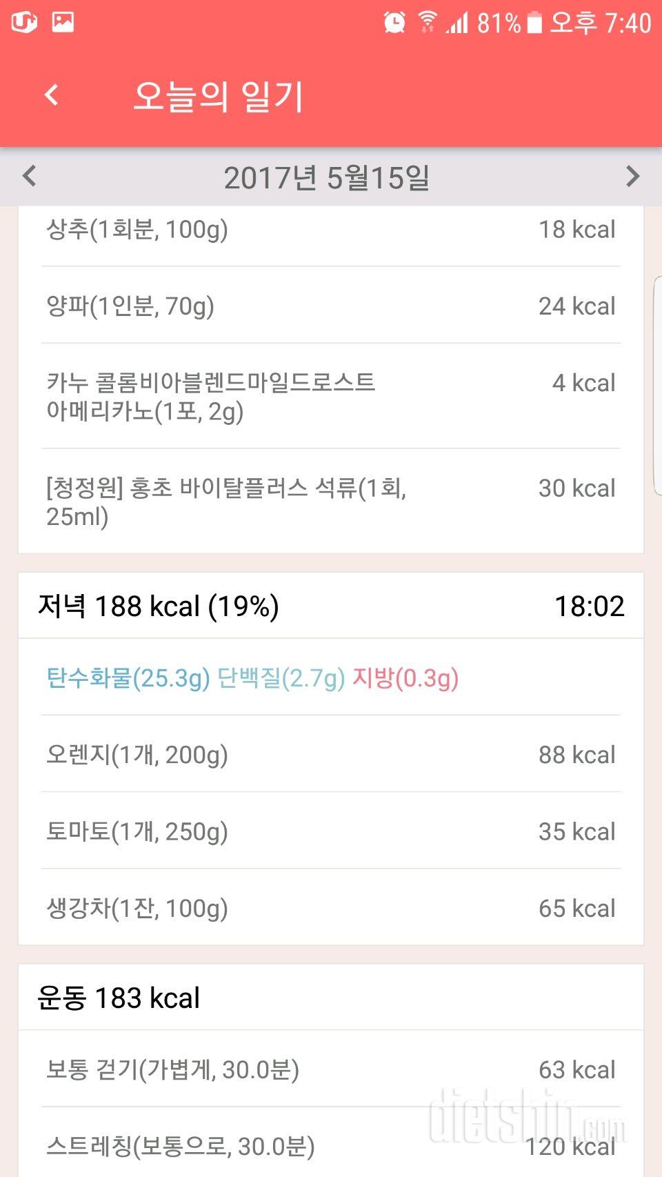 소식8일완료