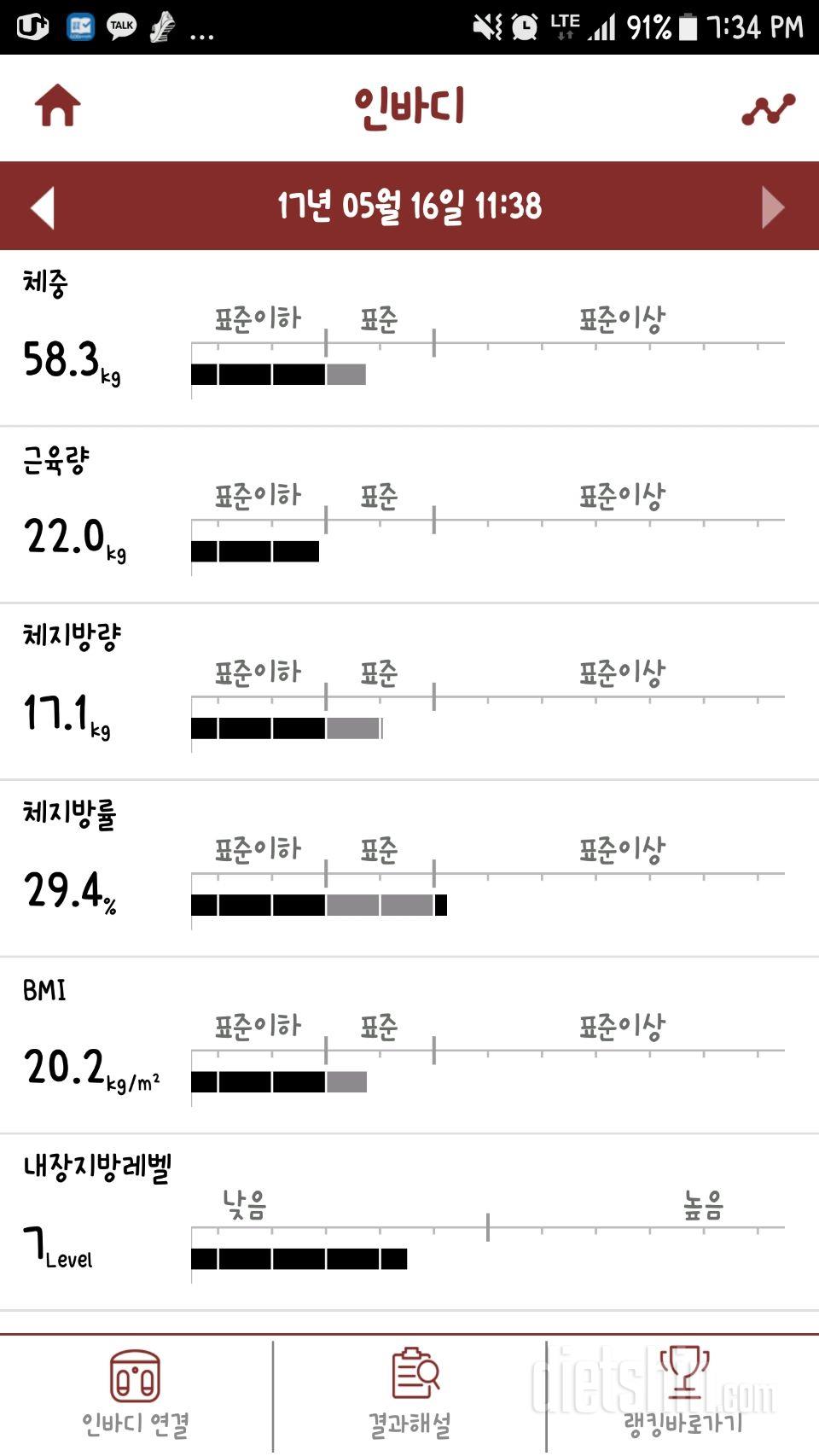 [흰강낭콩 라떼 후기 1] 고소해서 계속먹고싶은 맛!!😍