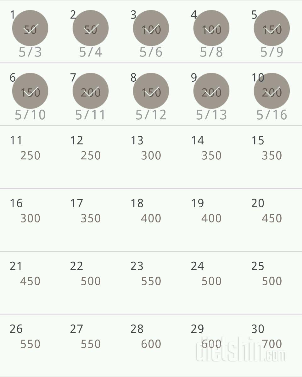 30일 점핑잭 10일차 성공!