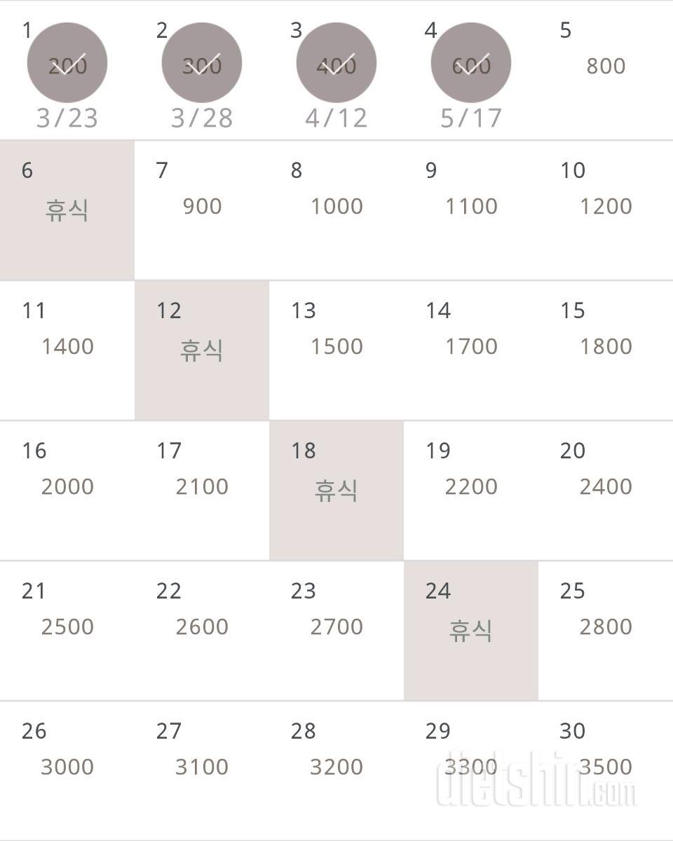 30일 줄넘기 34일차 성공!