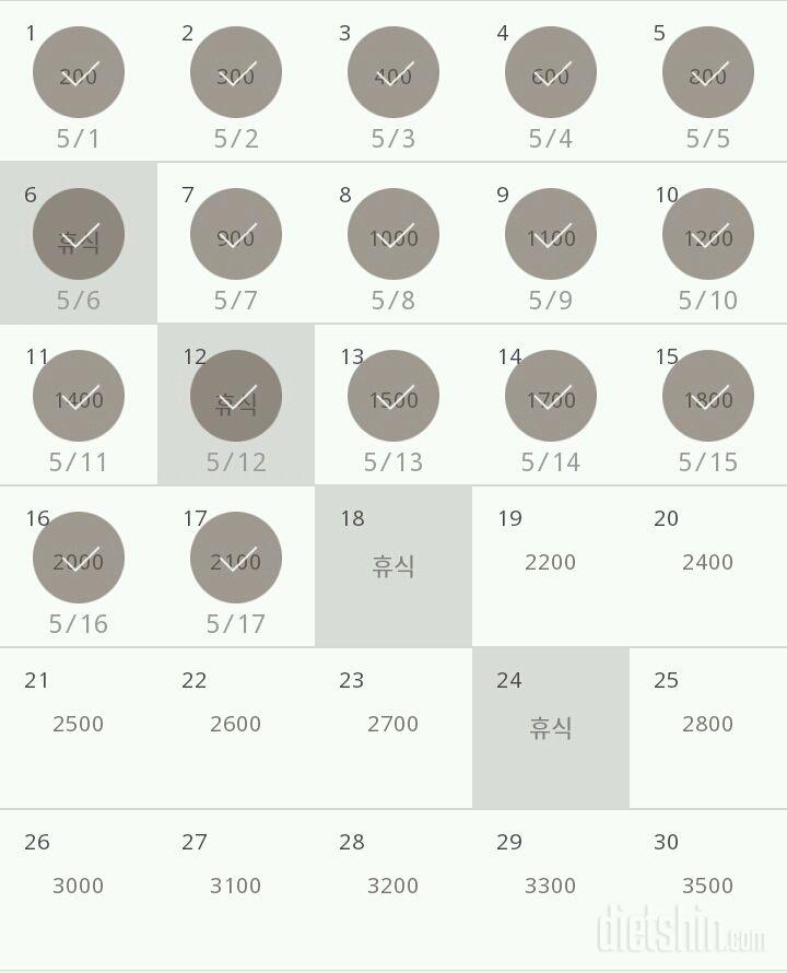 30일 줄넘기 17일차 성공!