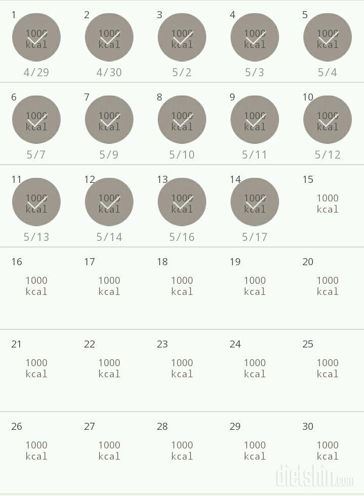 30일 1,000kcal 식단 14일차 성공!