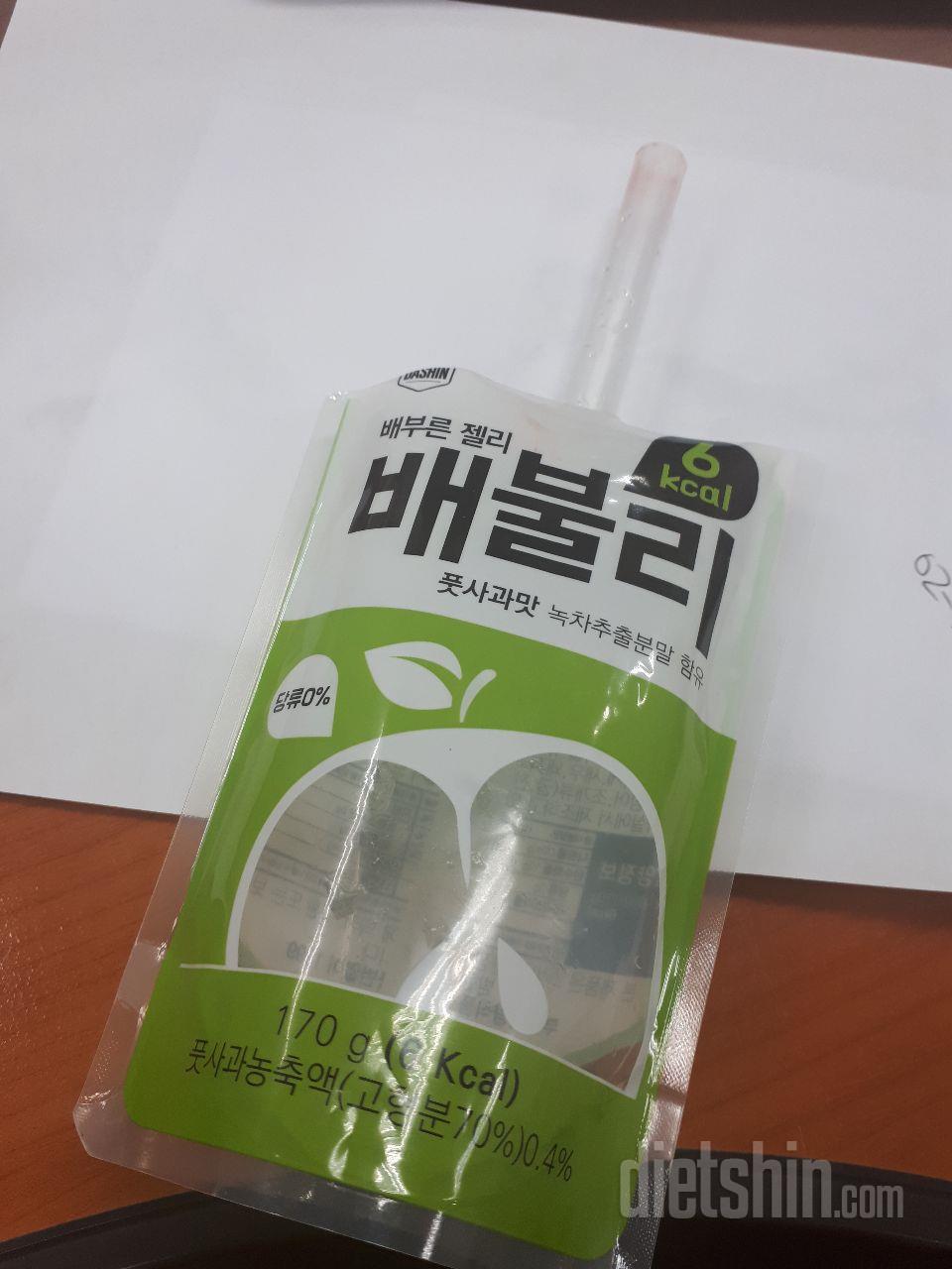 배불리 맛있어요