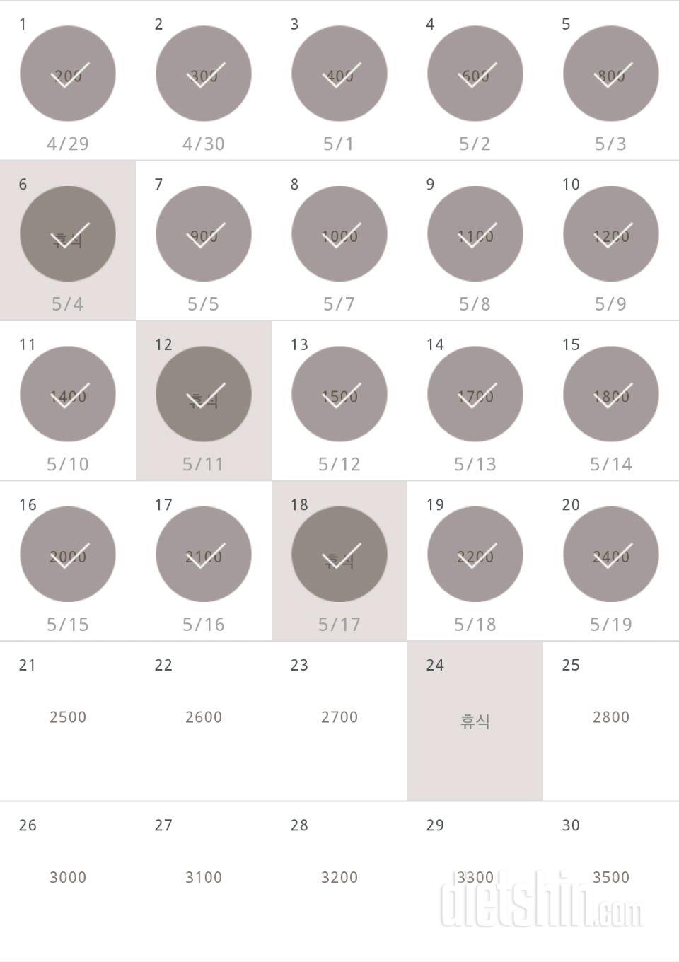 30일 줄넘기 20일차 성공!