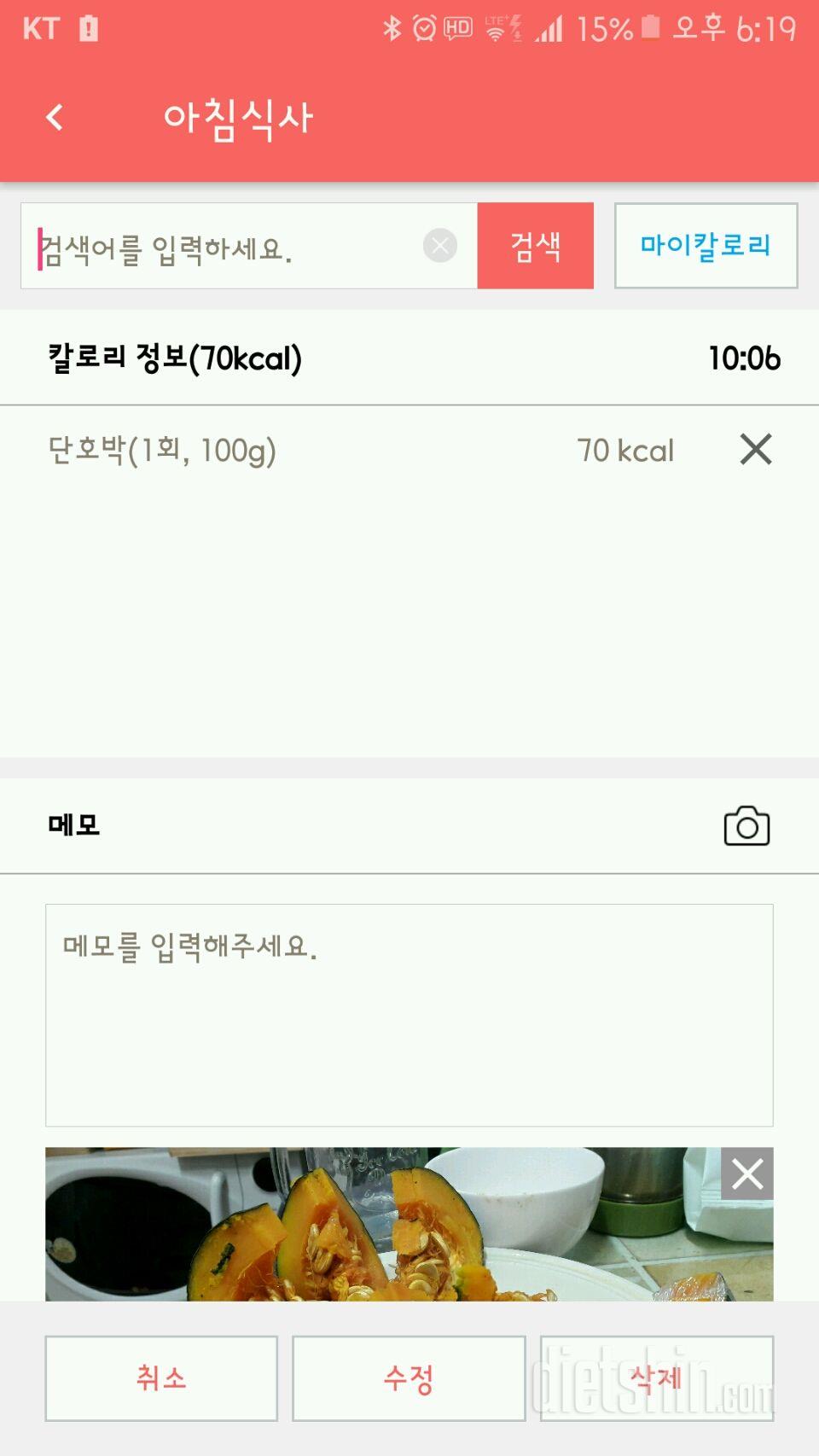 30일 아침먹기 28일차 성공!