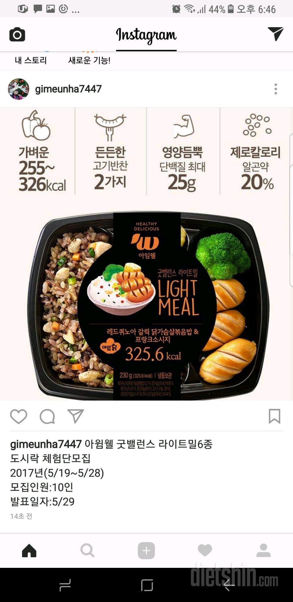 🍱♡체험신청합니다..뽑아주세요♡🍱