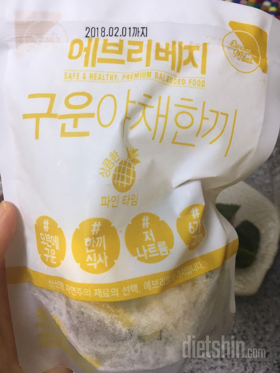 😋두번째 후기