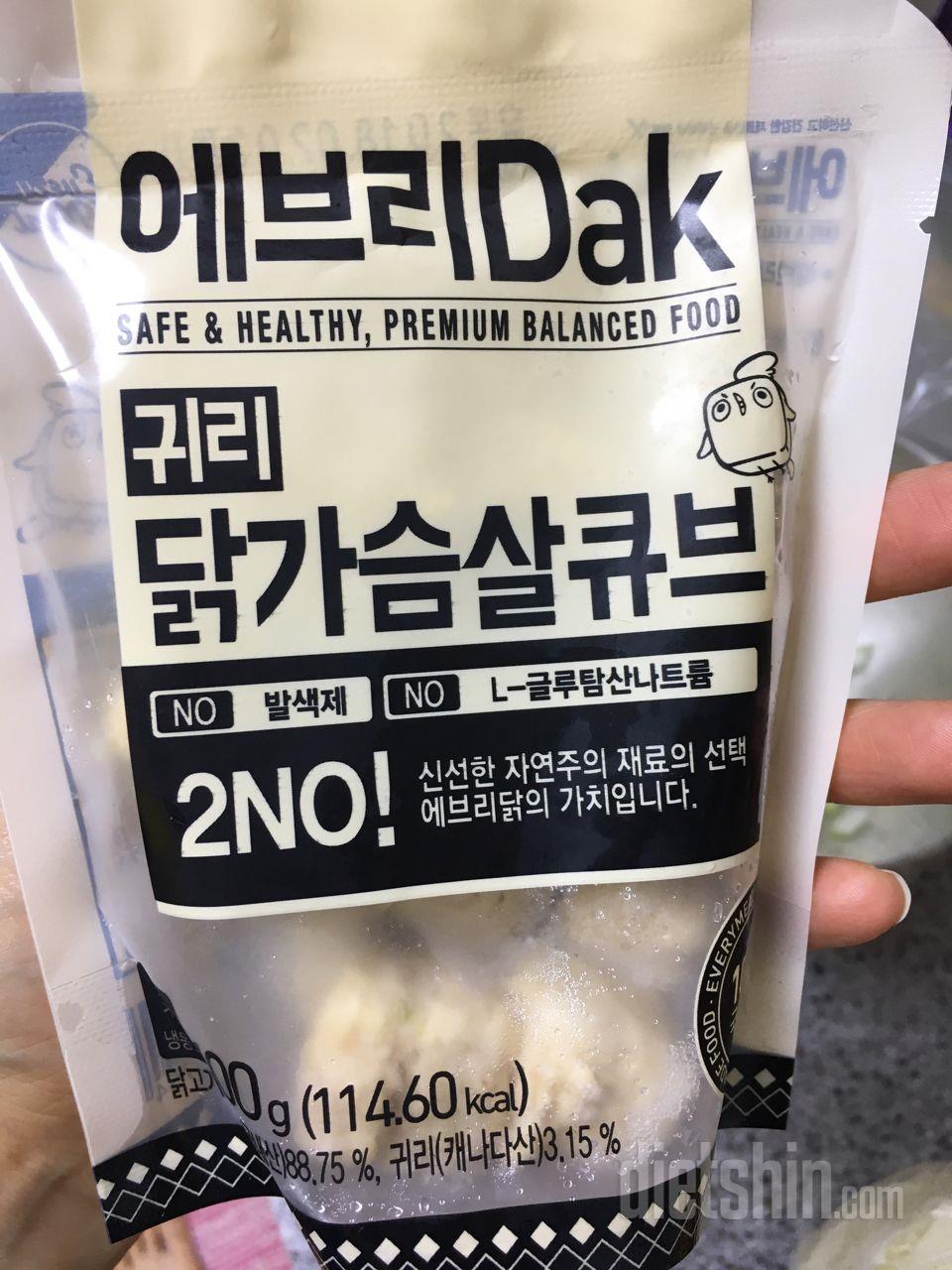 😋두번째 후기