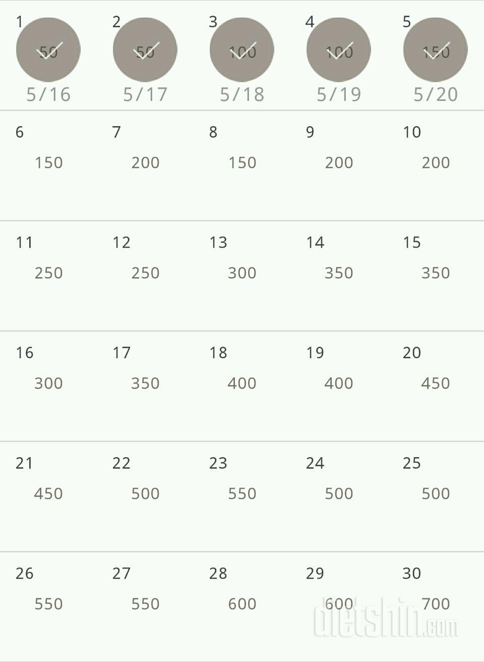 30일 점핑잭 215일차 성공!