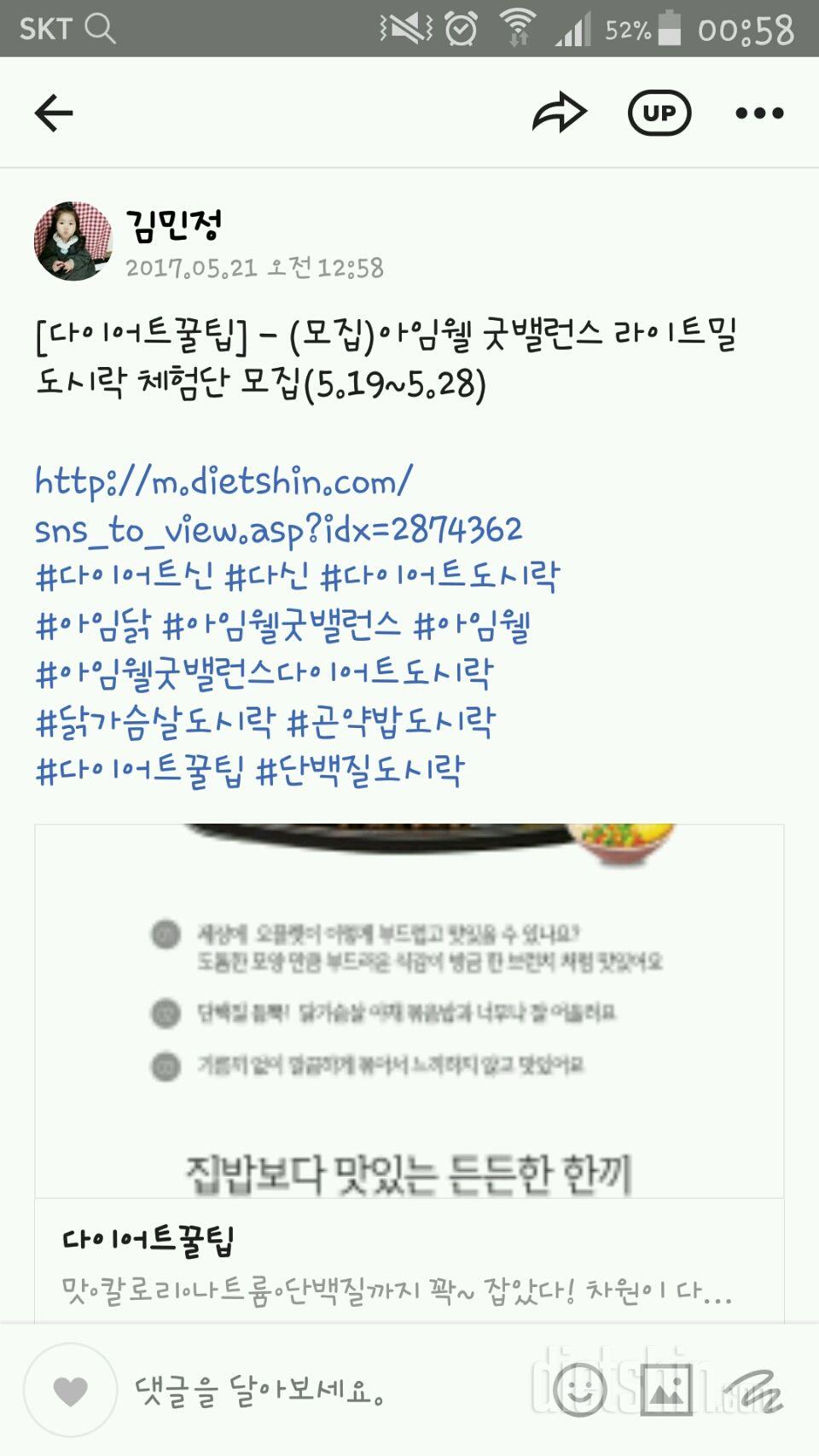 [신청]도시락쌀시간이없어서 점심굶고, 탄.단못챙겨먹어서 스트레스받고..진짜 필요한 도시락이에요!