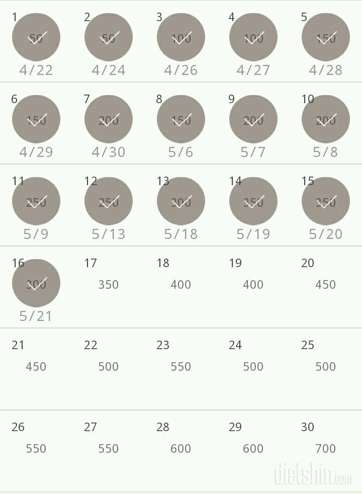 30일 점핑잭 76일차 성공!