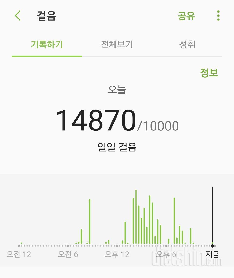 30일 만보 걷기 53일차 성공!