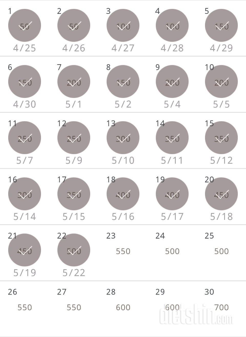 30일 점핑잭 22일차 성공!