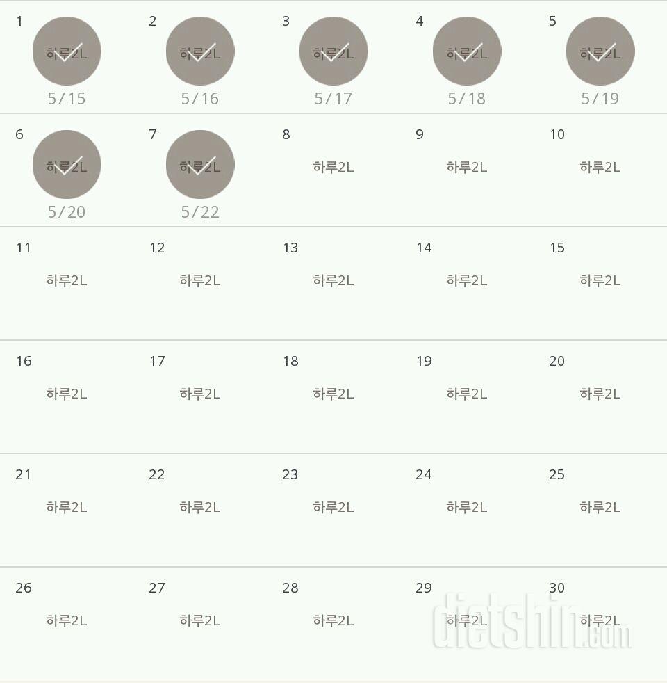 30일 하루 2L 물마시기 7일차 성공!