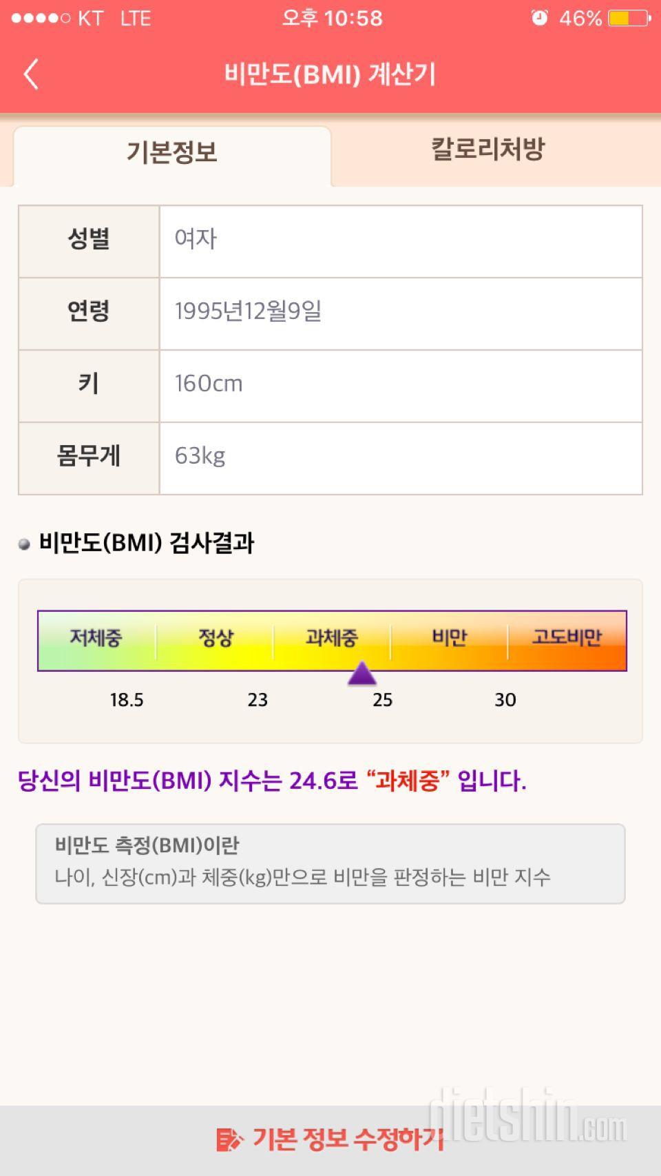 제일 예쁜 나이에 어울리는 옷을 입고싶어요