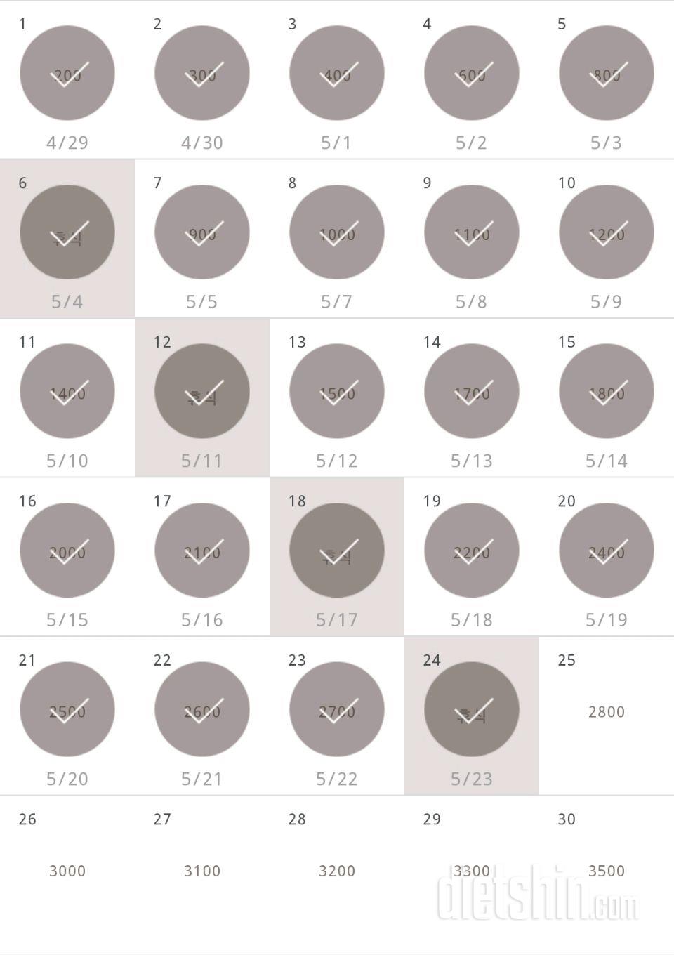 30일 줄넘기 24일차 성공!