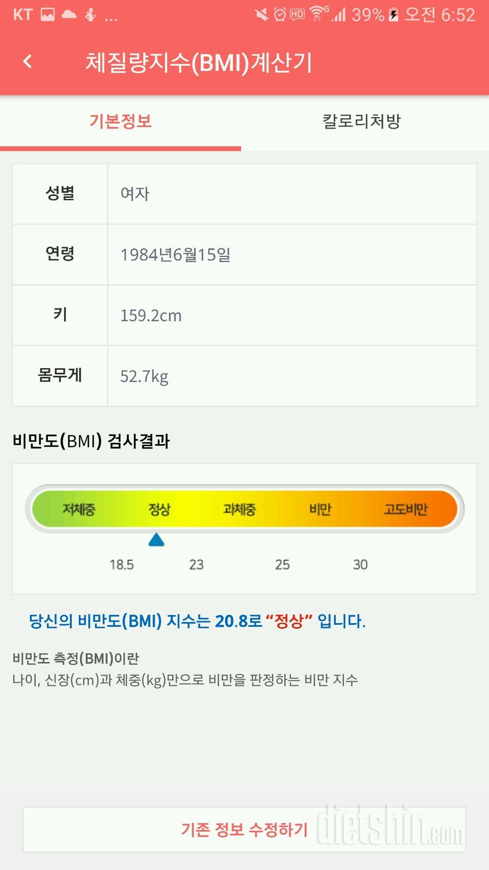 11자 복근으로 7월에는 기분좋게 래쉬가드와 쇼트를!!! ^^