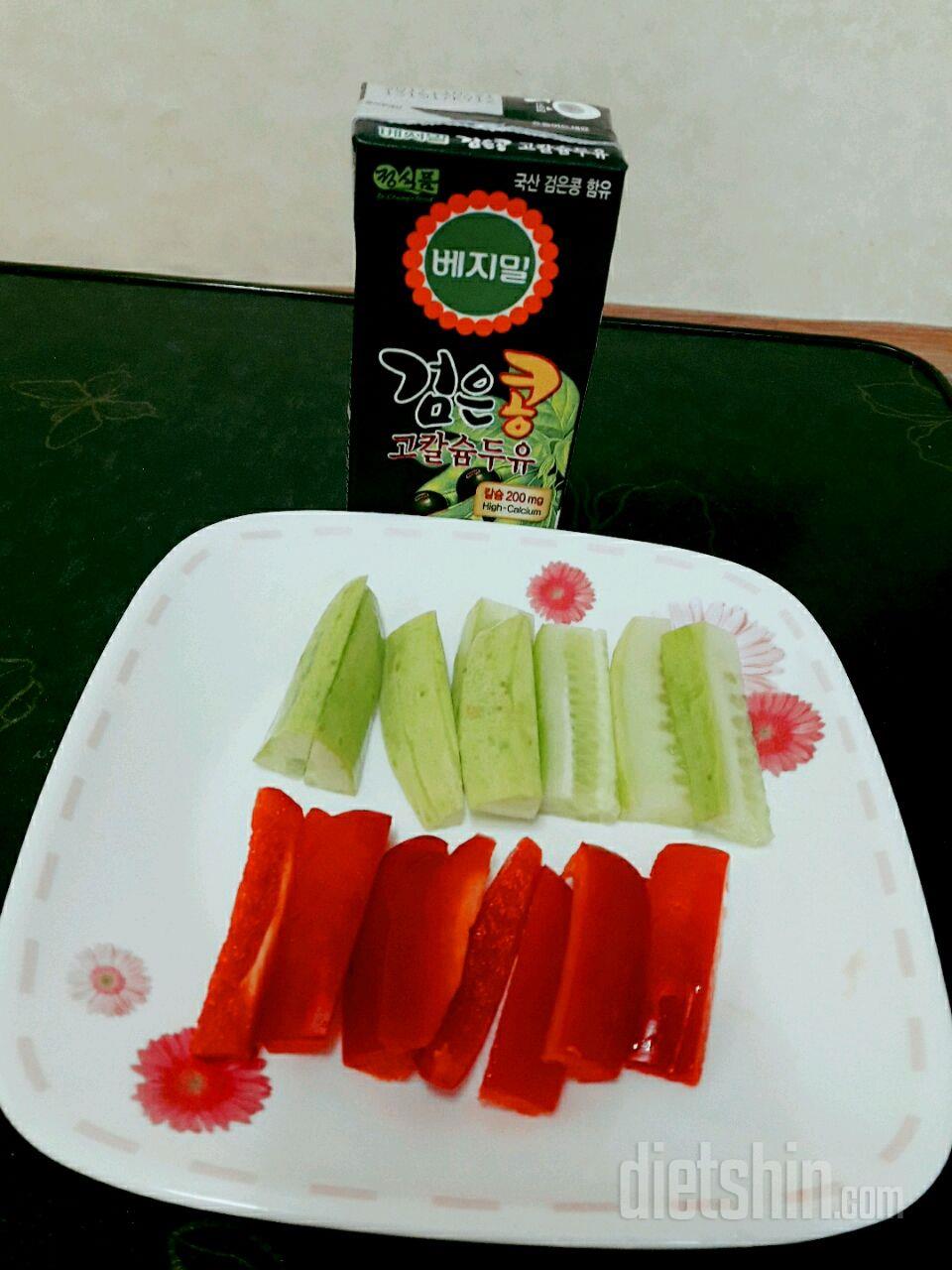 아침식단~