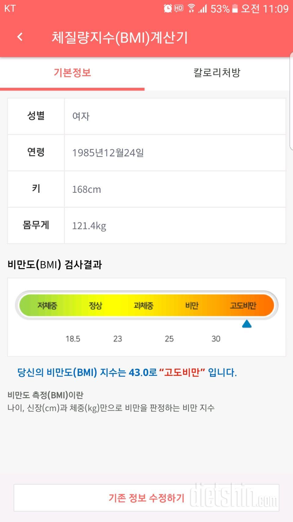 부끄럽지않은 엄마되기