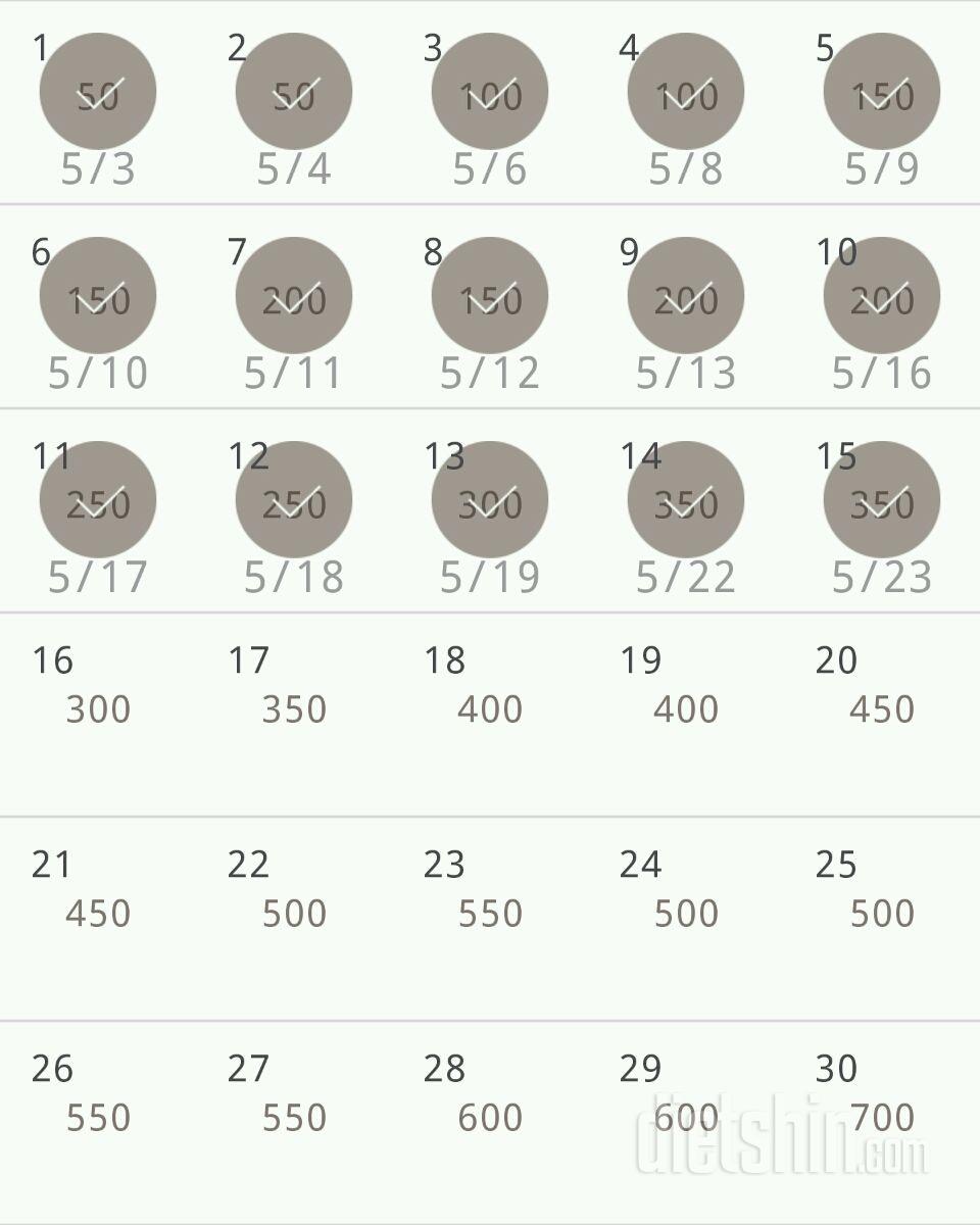 30일 점핑잭 15일차 성공!