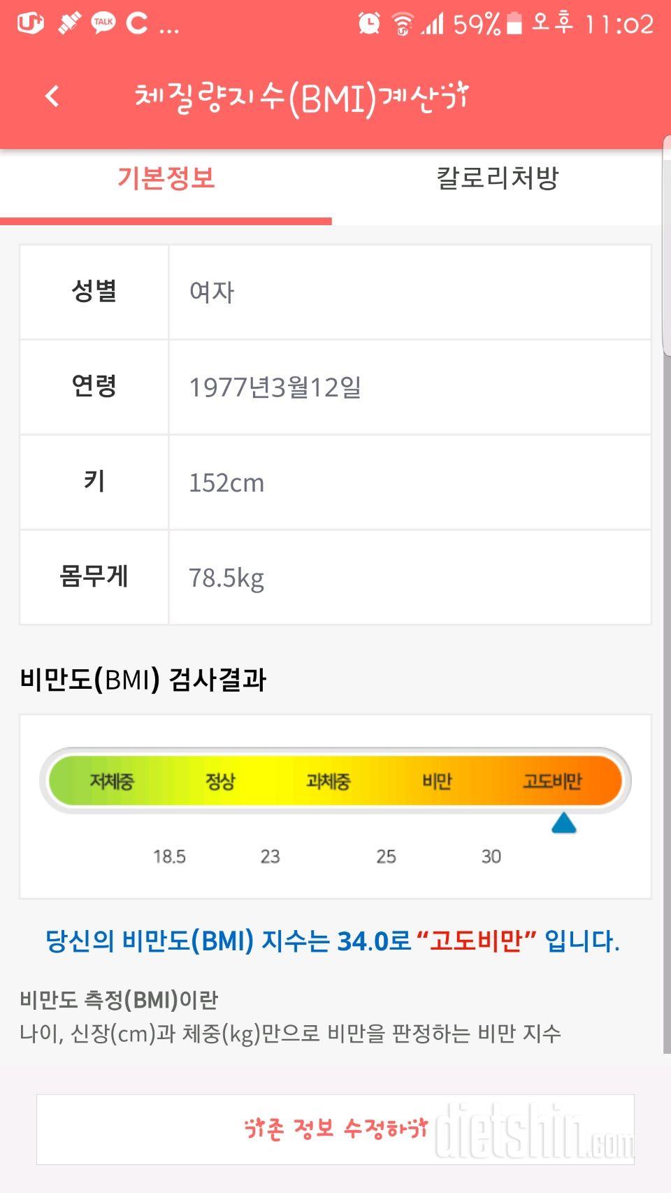 임신성공하기   멋진엄마되기