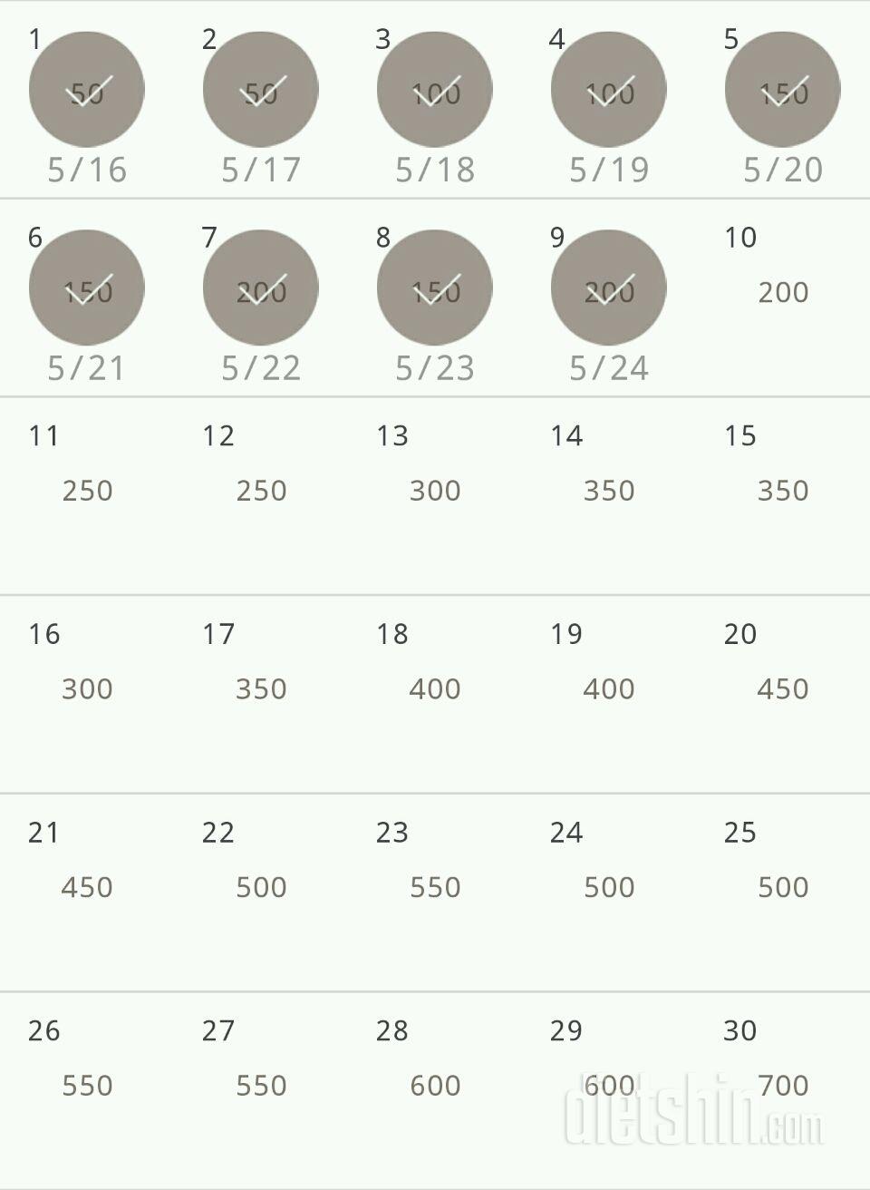 30일 점핑잭 219일차 성공!