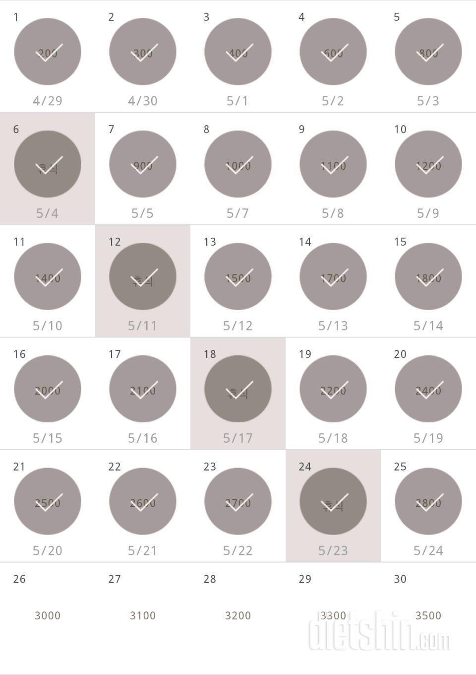 30일 줄넘기 25일차 성공!