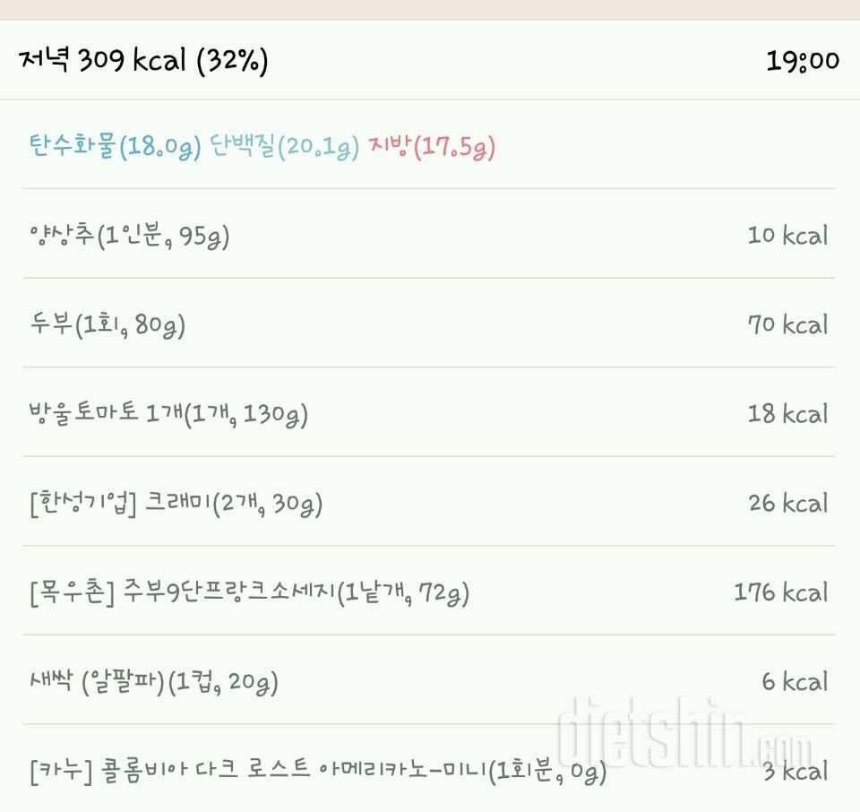 3일차- 05.24 -하루