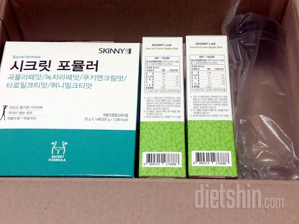 상큼상큼 맛나요:)