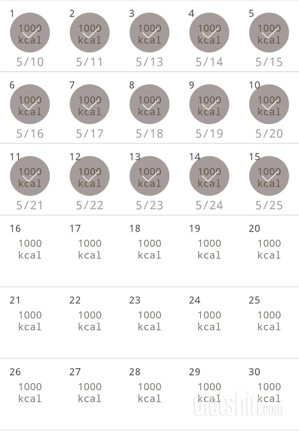 30일 1,000kcal 식단 15일차 성공!