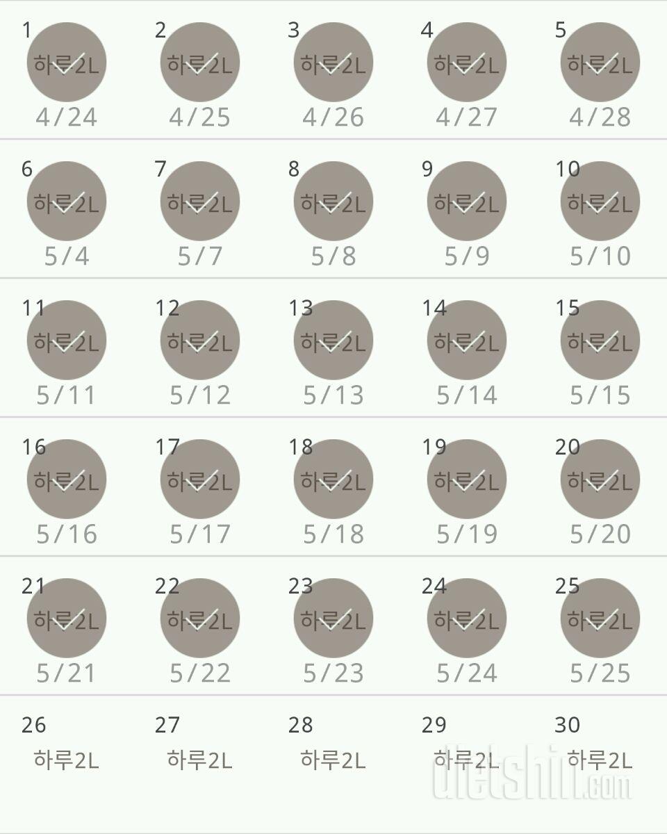 30일 하루 2L 물마시기 115일차 성공!