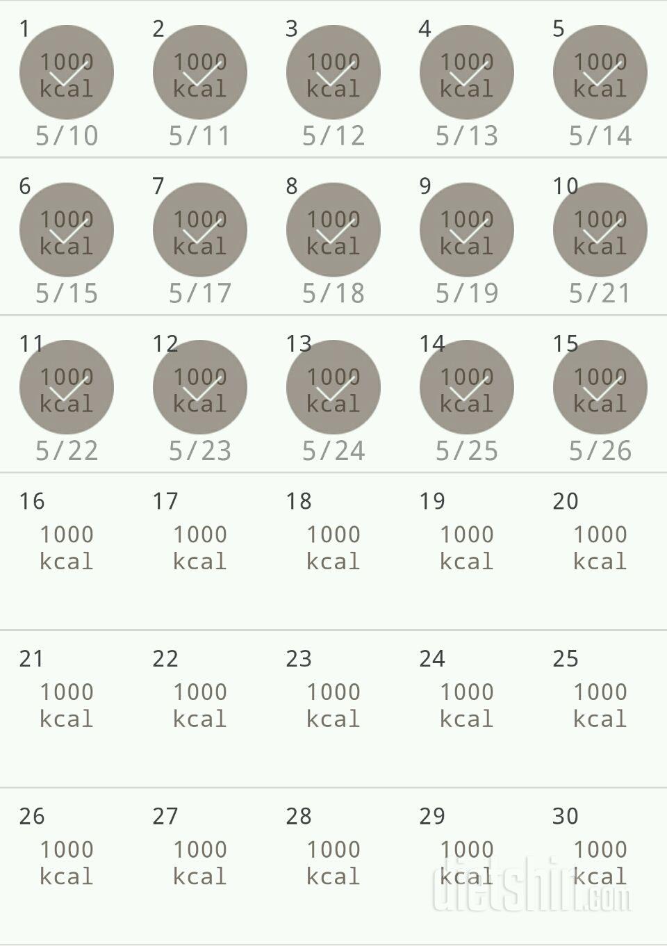 30일 1,000kcal 식단 15일차 성공!