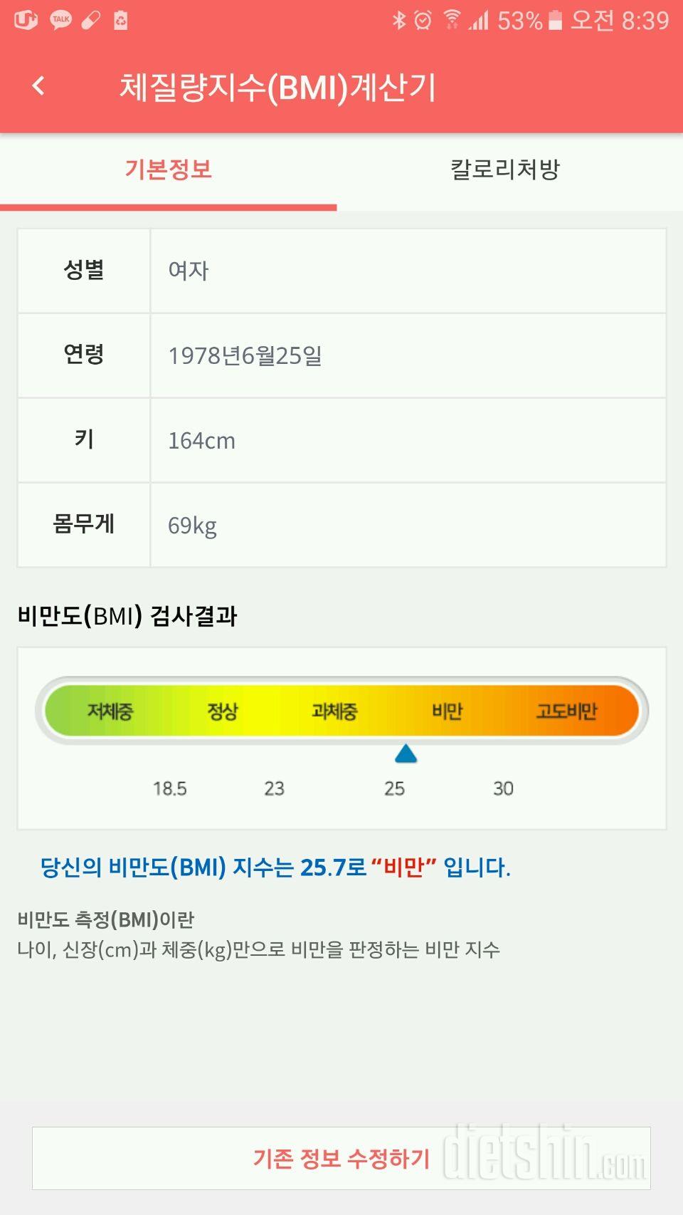 요요로 인해 섭식장애까지 생겨버린것 같아 속상합니다