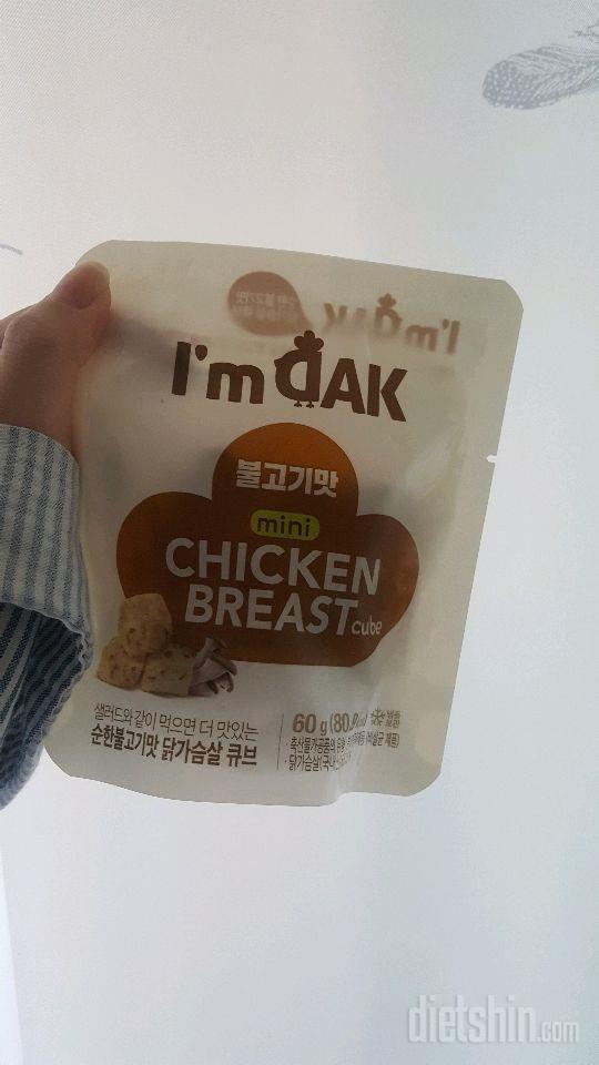 아임닭 닭가슴살 큐브 곤약 볶음우동! 맛있어요ㅠㅠ