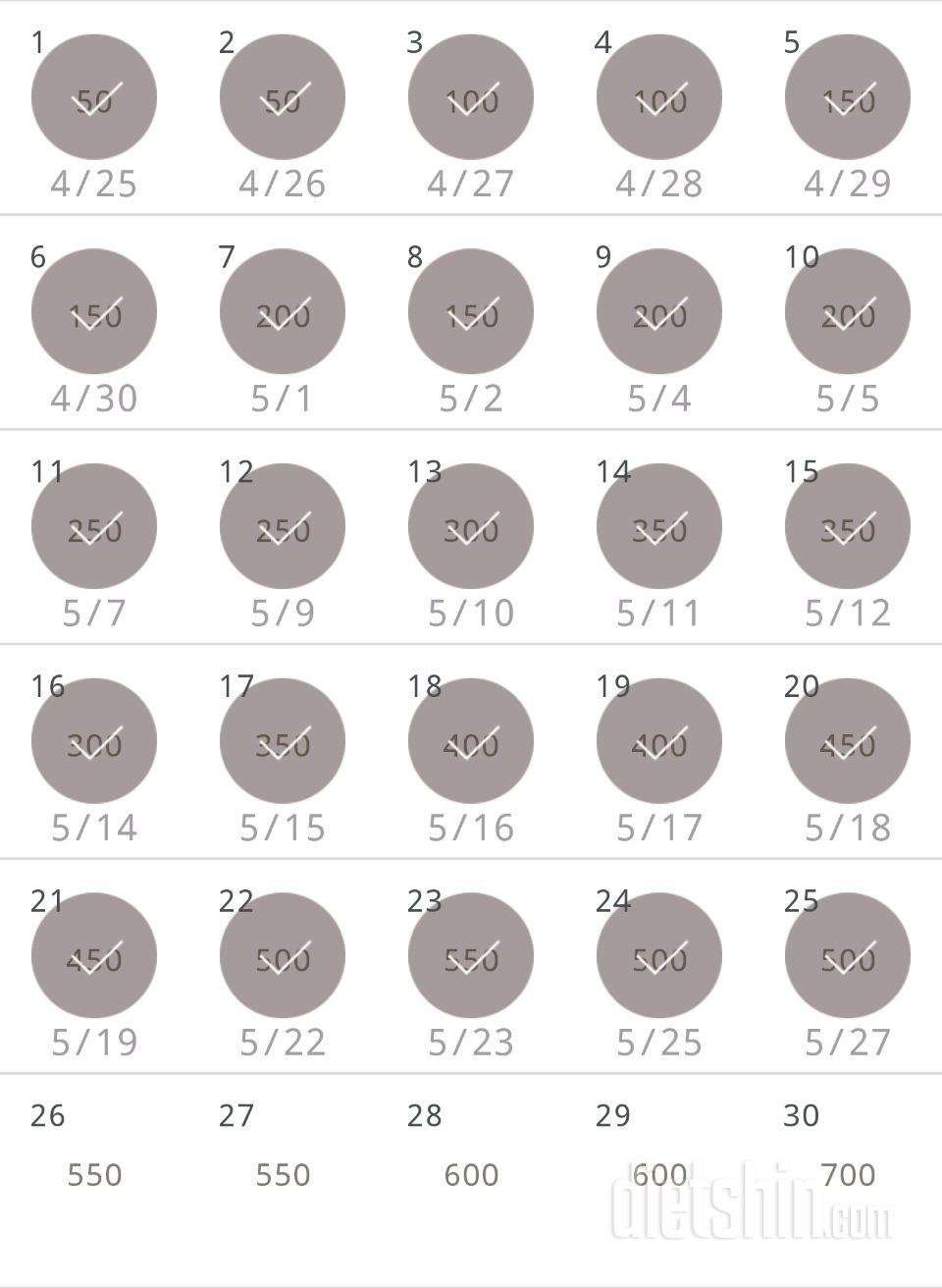 30일 점핑잭 25일차 성공!