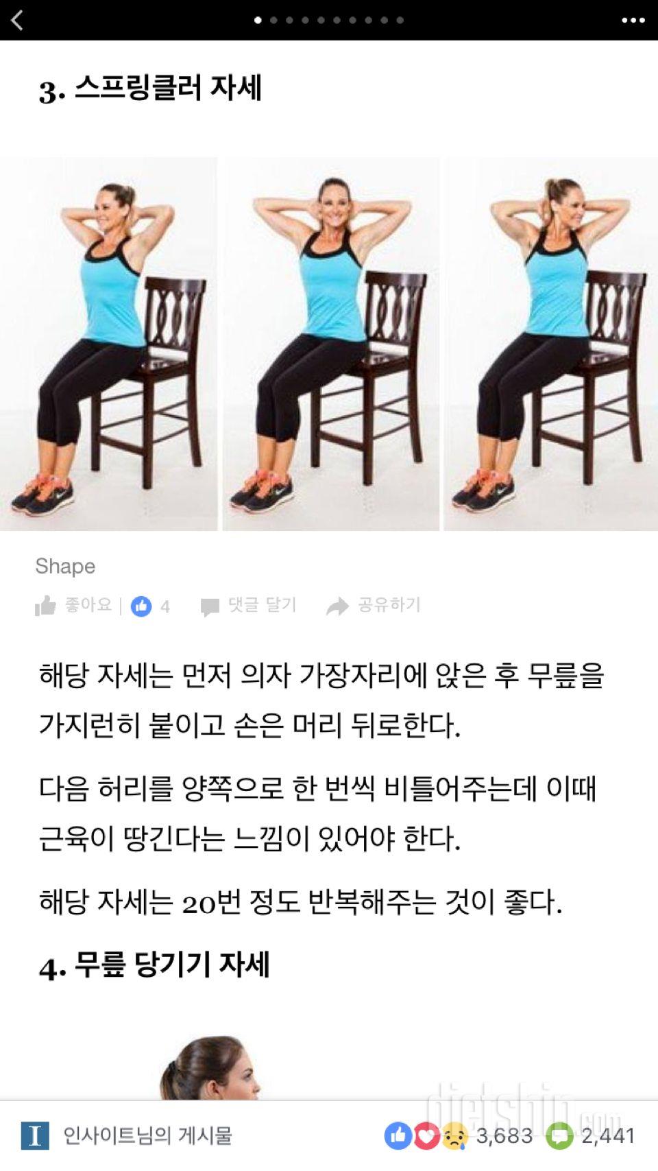 하비 탈출하고싶다아아