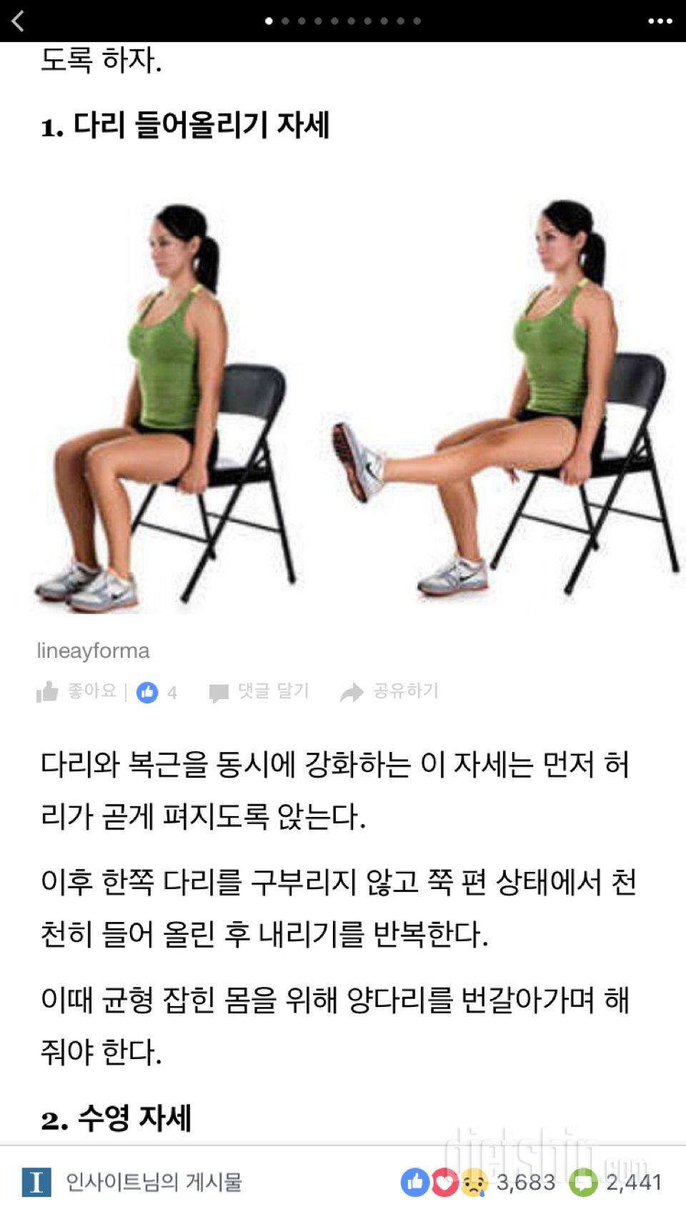 하비 탈출하고싶다아아