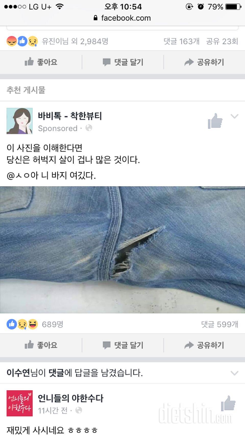 하비 탈출하고싶다아아