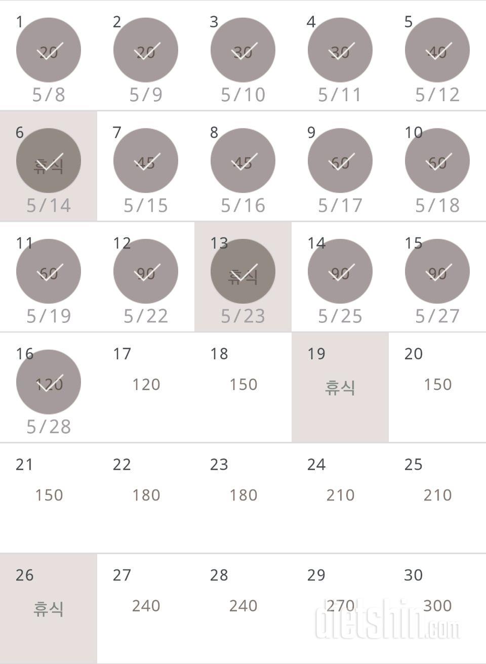 30일 플랭크 46일차 성공!