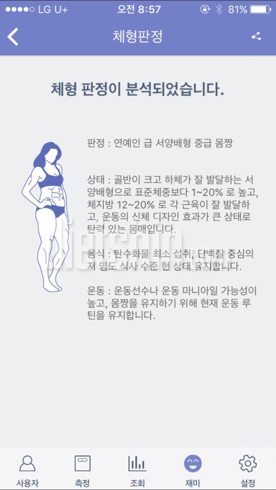 30일 1000kcal 식단 최종후기!