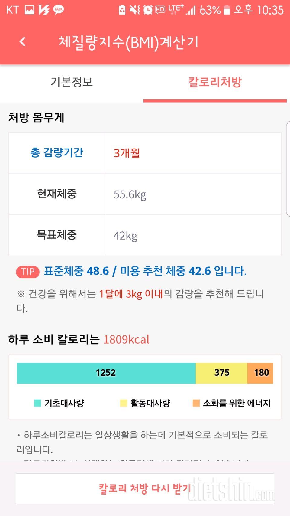 이쁜옷 맘껏입고싶어요