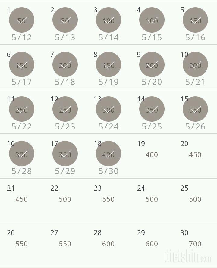 30일 점핑잭 18일차 성공!