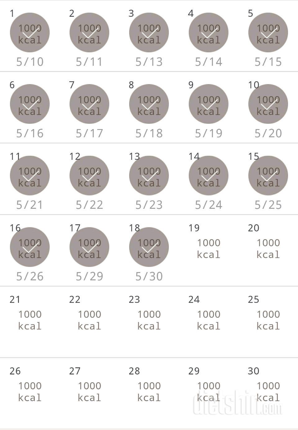 30일 1,000kcal 식단 18일차 성공!