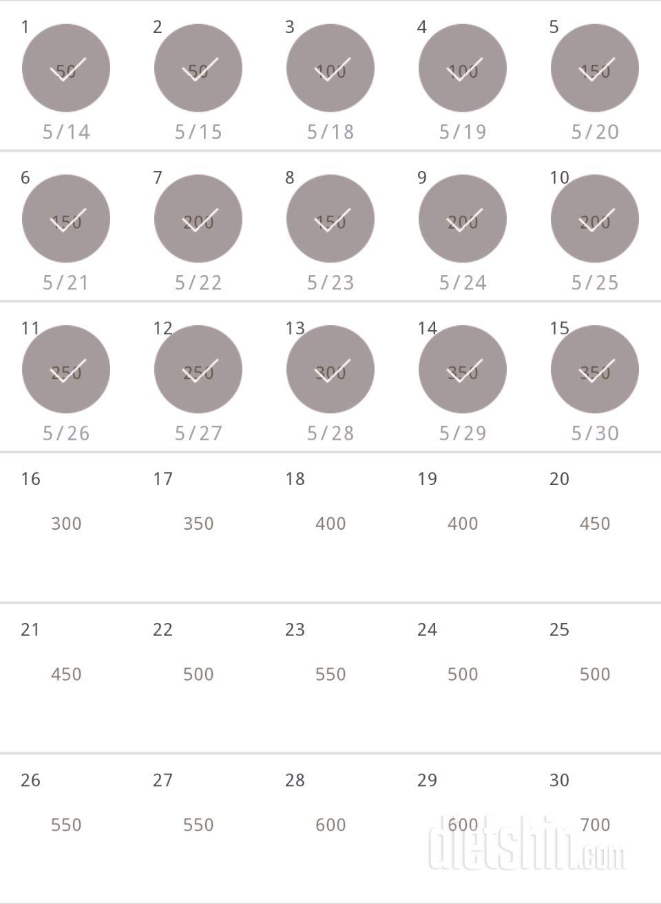 30일 점핑잭 15일차 성공!