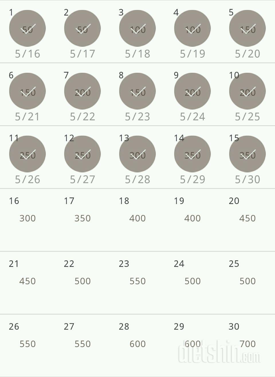 30일 점핑잭 225일차 성공!