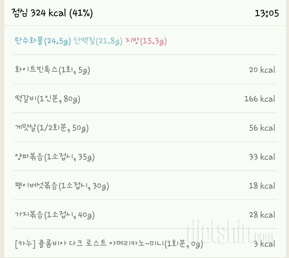 9일차 -05.30.화