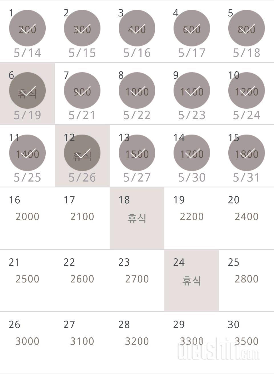 30일 줄넘기 15일차 성공!